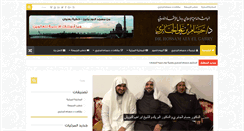 Desktop Screenshot of elhossamelgabry.com